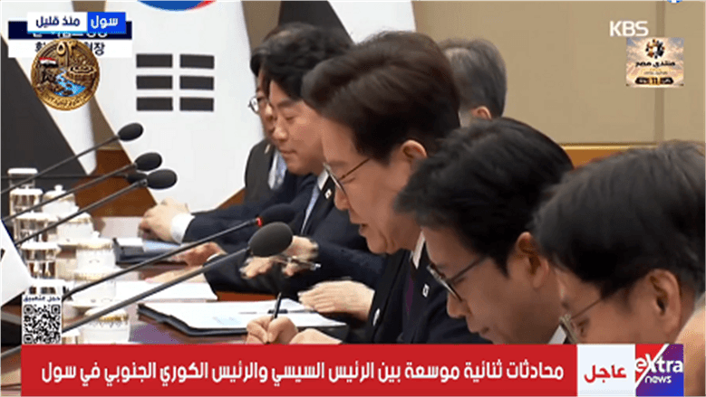 South Korea's President on Sisi's Visit
