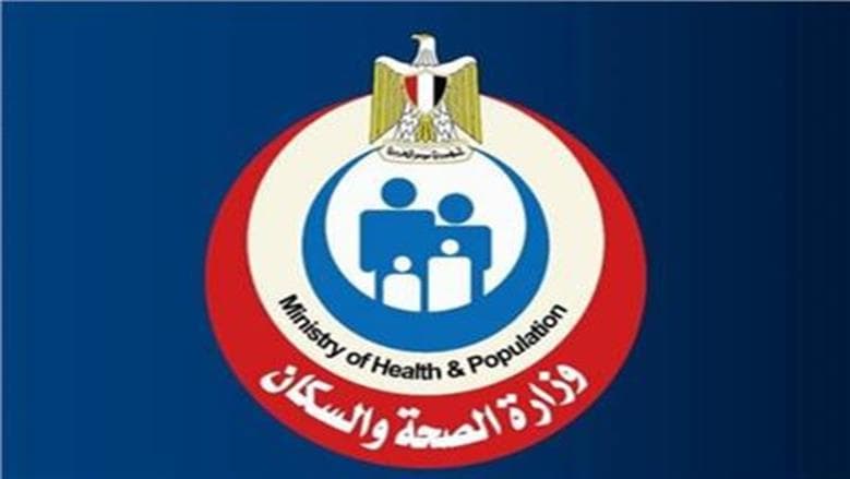 Health Ministry Cuts Hepatitis C Treatment Cost to 900 EGP