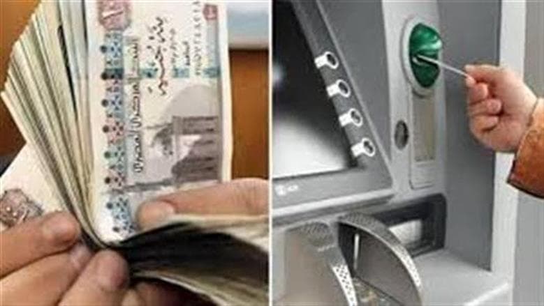 Will You Receive October Salary Today