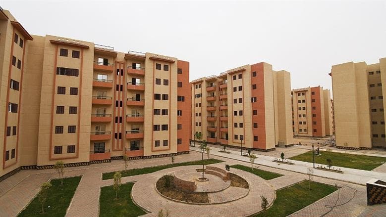 Check your ID status for old rent housing