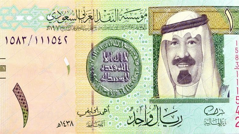 سعر الريال السعودي في البنوك اليوم