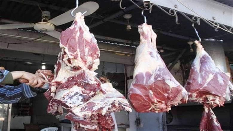 Meat prices on Sunday 26-7-2026