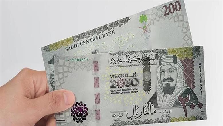 Saudi Riyal to EGP rates today