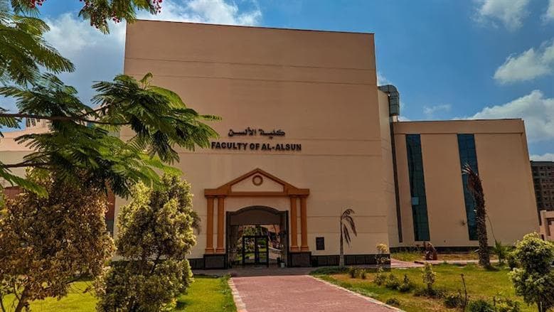 Beginning of Course Registration for Summer Semester 2026 at "Al-Alsun" Kafr El Sheikh: Dates and Registration Steps