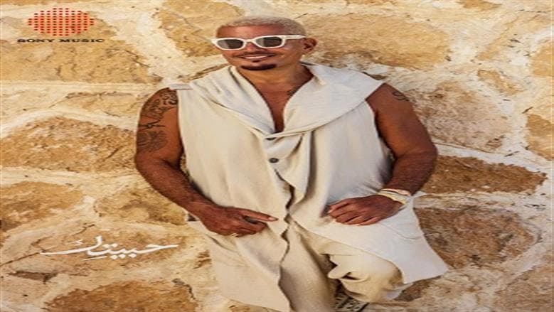 Amr Diab Tops Trending Charts with "Habaitak" Album Teaser and New Look