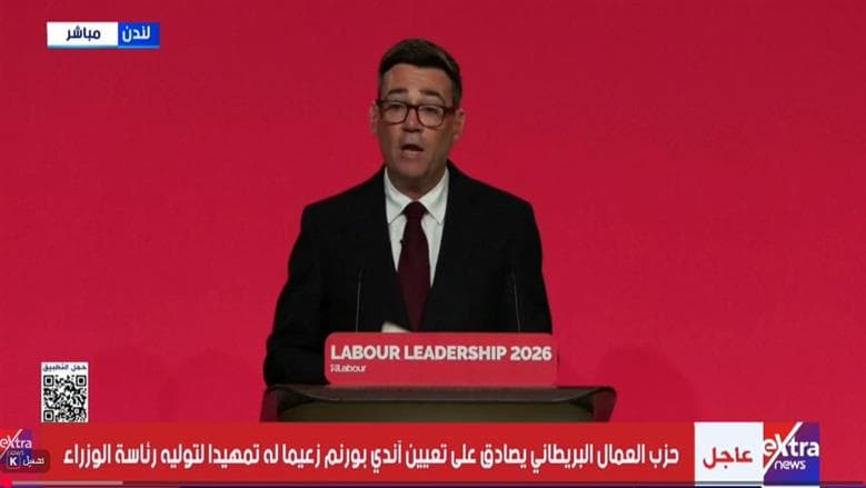 زعيم حزب العمال البريطاني يعلن قيادته بروح الوحدة واحترام جميع الآراء
