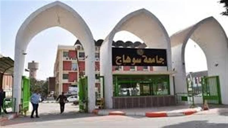23 مجلة من جامعة سوهاج تبرُز في النشر العلمي