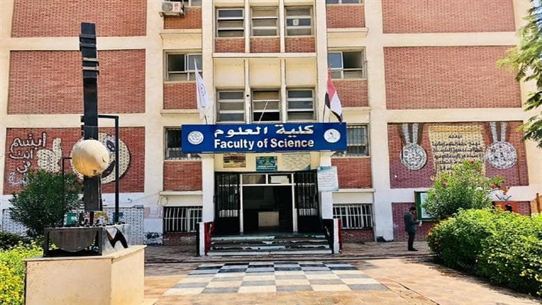 كلية العلوم بجامعة المنيا 2026 الأقسام والتخصصات