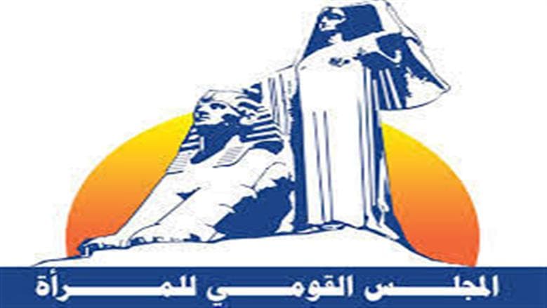 رئيس حقوق الإنسان يقبل اعتذار الأمين العام