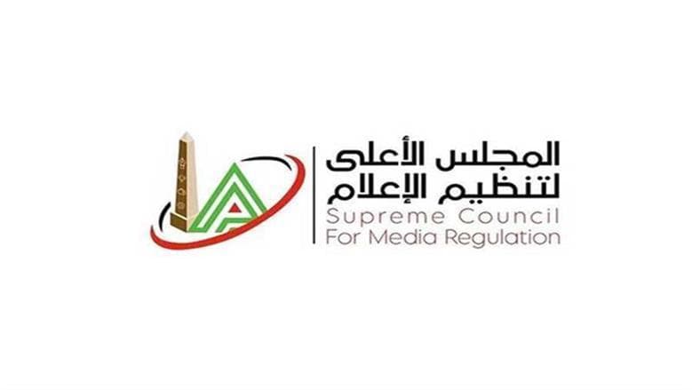 الأعلى للإعلام يمنع رضا عبدالعال 4 أشهر