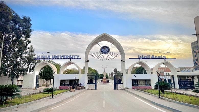 Minya University Fine Arts Test Requirements 2026