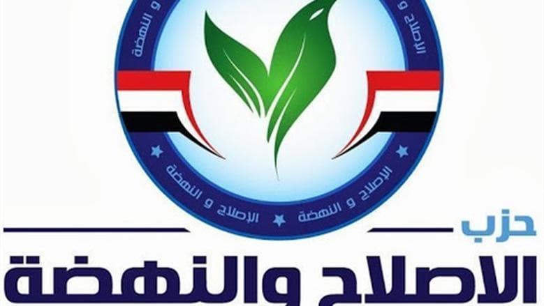 الإصلاح والنهضة يراجع قانون الوظائف