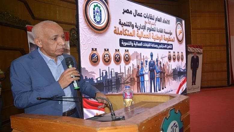عمال مصر يؤكدون أهمية تدريب القادة