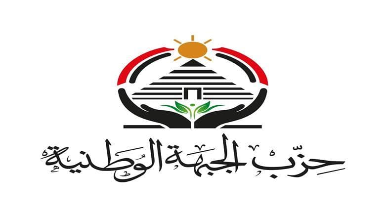 الجبهة الوطنية توسع أنشطتها المجتمعية