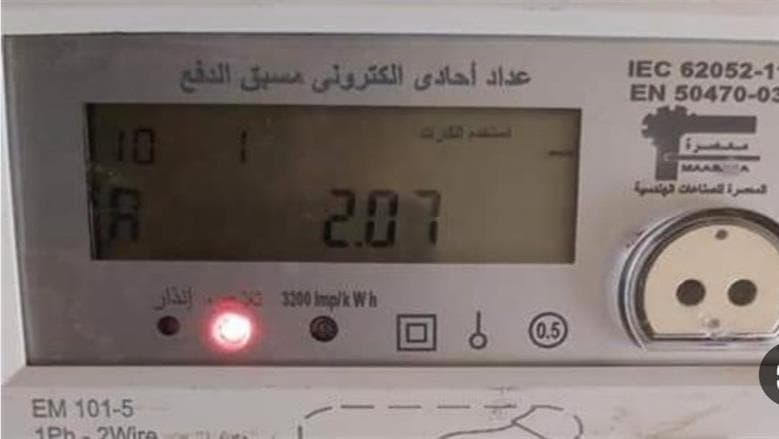 Reasons for Electrical Meter Light On