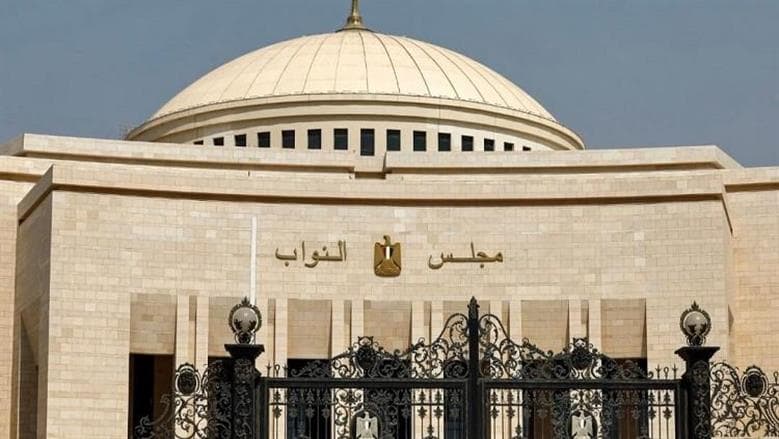 النواب يناقش إدراج العلاج النفسي بالتأمين