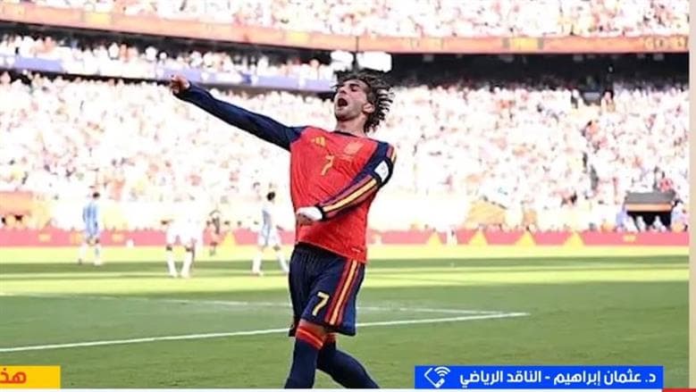 Osman Ibrahim Praises Spain for 2026 Win
