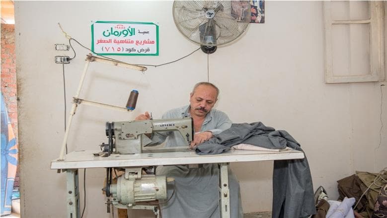 Sohag Solidarity Enables Civil Services