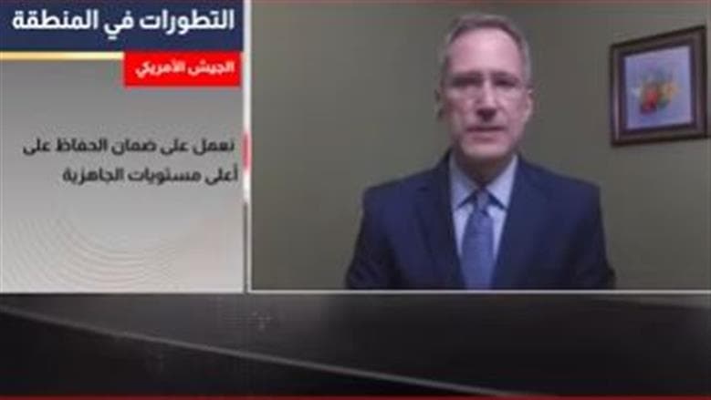 دبلوماسي أمريكي سابق يوضح موقف ترامب تجاه إسرائيل