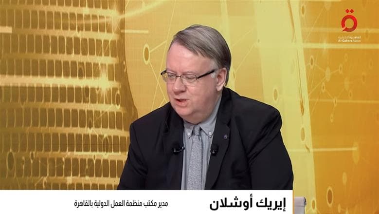ILO partners with Egypt on labor support