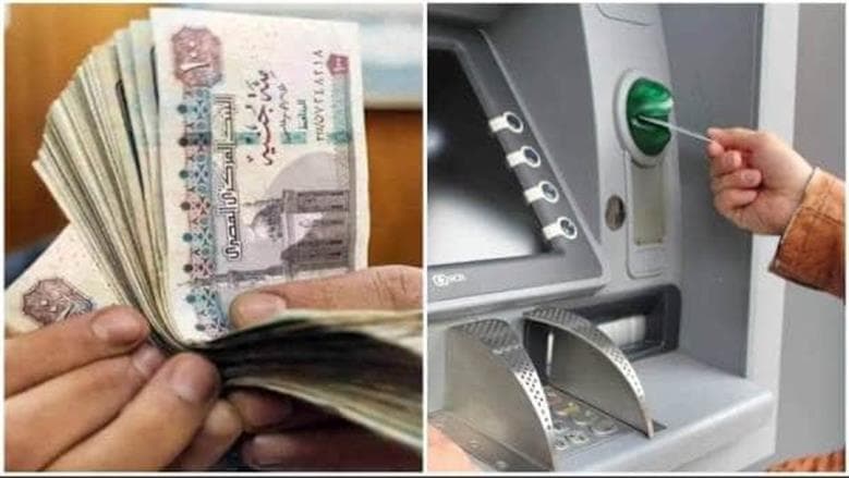 August pension disbursement methods with new increase