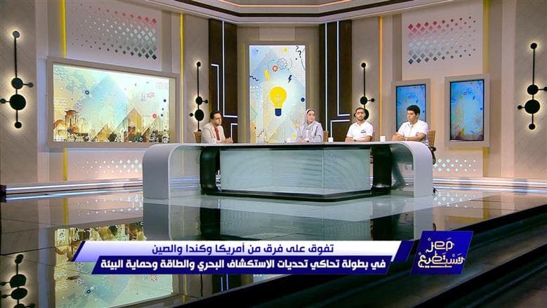 Egypt Can program offers six surprises
