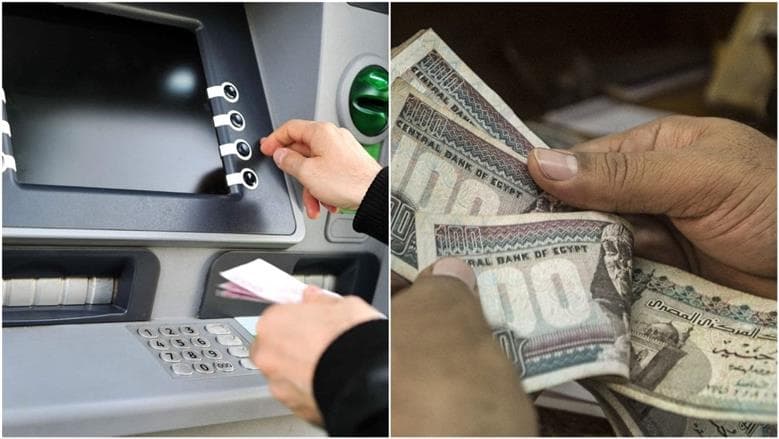Banque Nasser issues September pension early