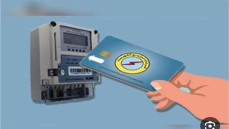Causes of Your Card Meter Balance Loss and How to Stop Deductions