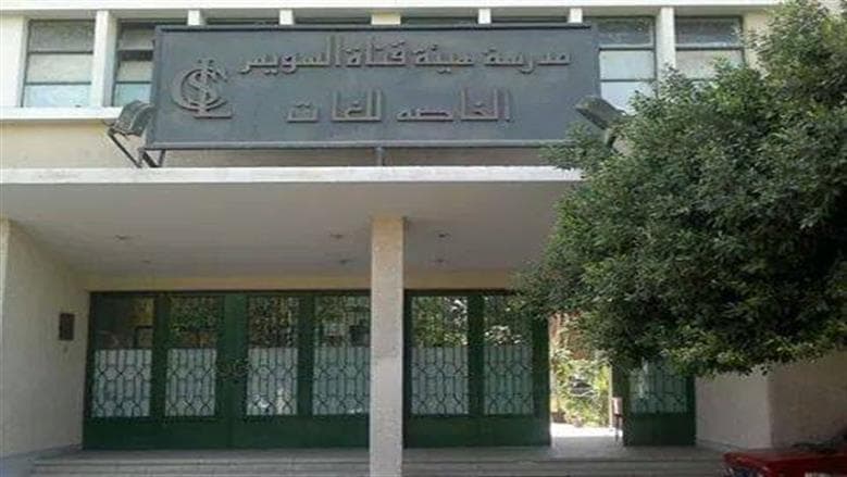New Roles at Suez Canal Ismailia
