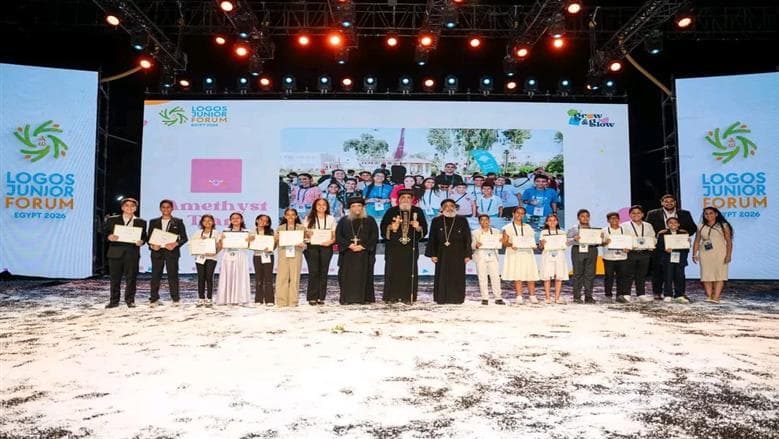 البابا تواضروس يختتم ملتقى لوجوس چونيور 2026