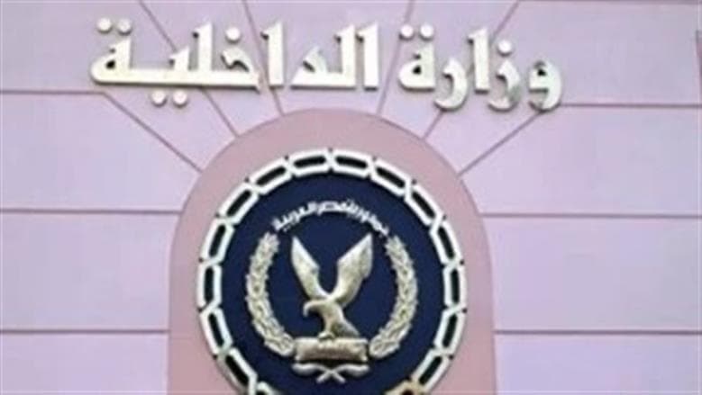 توقيف المتورطين في هجوم بالأسلحة البيضاء ببورسعيد