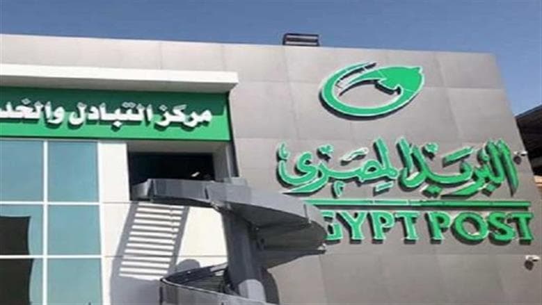 القومية للبريد: صرف المعاشات يصل لـ 13 مليار خلال ثلاثة أيام