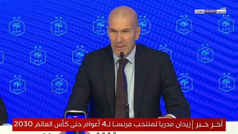 Zidane Declines France Offers