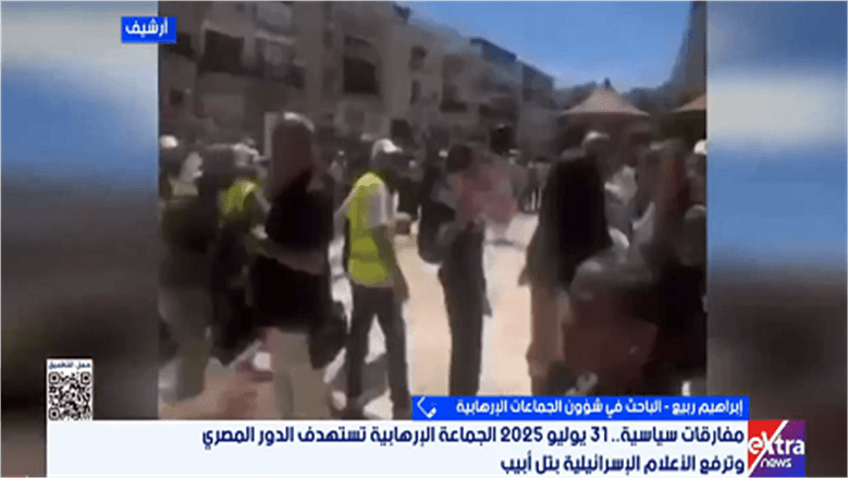 Brotherhood leaders' Tel Aviv protest role shows ties with Israel