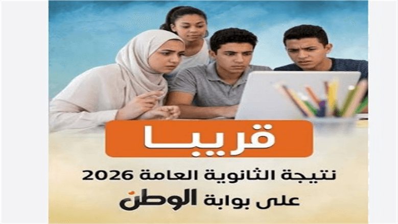 High School Results 2026 by Seat Number
