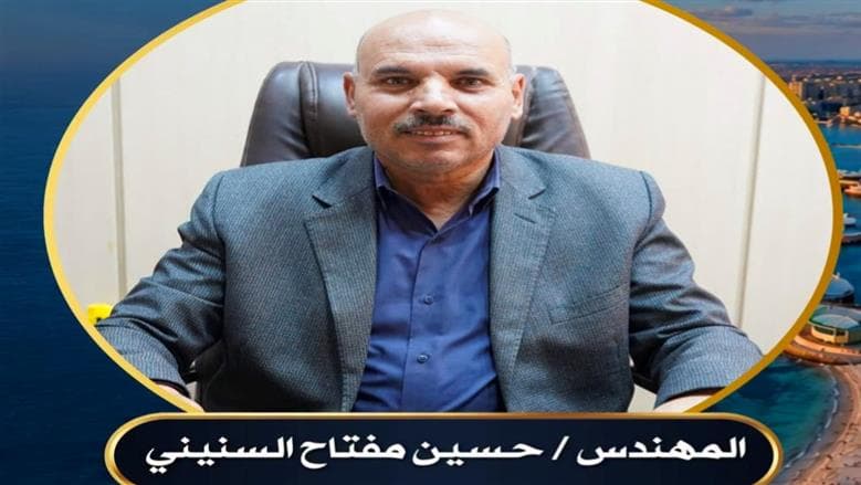 وزيرة التنمية تعين السنيني لمطروح