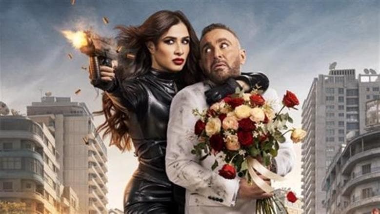 Yasmine Abdelaziz leads Kuwait box office