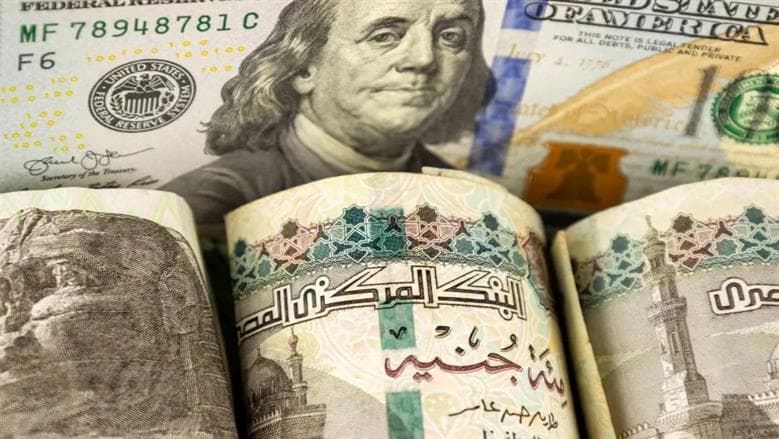 Egypt dollar rates update August 17