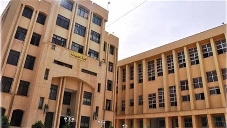 تنسيق كلية الصيدلة جامعة المنوفية 2026