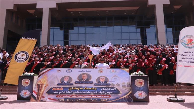 رئيس جامعة المنيا يطلق مهرجان شعلة شباب الجامعات