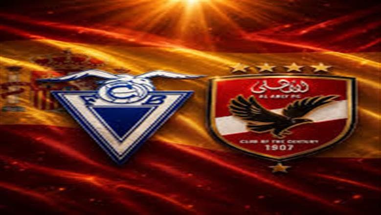 Al-Ahly vs Barcelona match date known