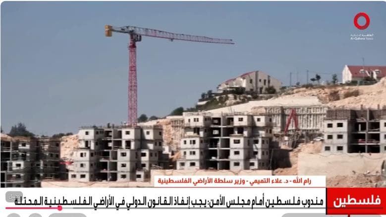 وزير الأراضي الفلسطينية يتهم إسرائيل بانتهاك الاتفاقيات