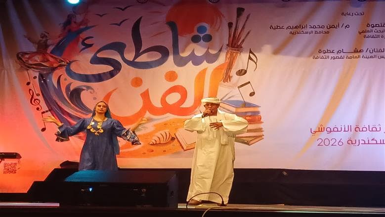 عروض النوبي وأغاني الطرب على شاطئ الفن