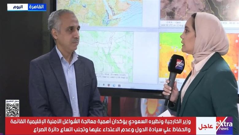 الأرصاد: ذروة الحرارة اليوم تصل إلى 44 في الجنوب