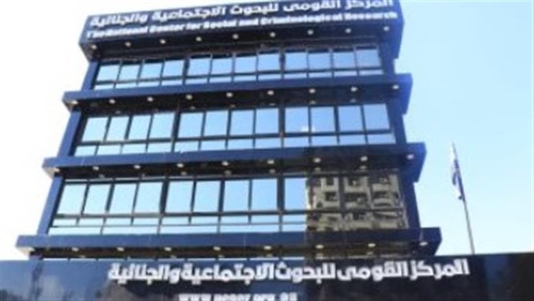 القومي للبحوث الاجتماعية: تآثر السوشيال ميديا على الأسرة