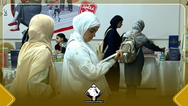 Sohag women show ongoing interest in the Coordination Book Fair