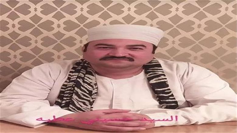 Sayyed El-Hosaini's Cause of Death and Farewell