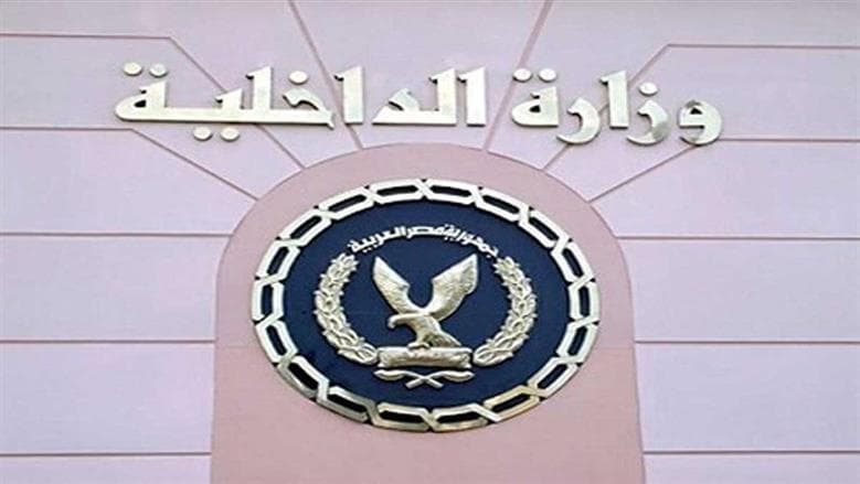 الداخلية تنفي إنشاء 7 مراكز جديدة