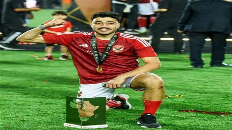 Akram Tawfik's Al-Ahly Contract Details