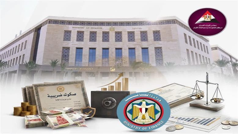 هل تؤثر الصكوك الضريبية على إيرادات الضرائب